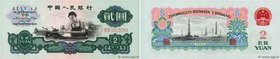 Country : CHINA 
Face Value : 2 Yüan 
Date : 1960 
Period/Province/Bank : Peoples Bank of China 
Catalogue reference : P.875a 
Alphabet - signatu...