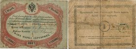 Country : FINLAND 
Face Value : 1 Markka 
Date : 1867 
Period/Province/Bank : Suomen Pankki 
Catalogue reference : P.A39Ab 
Alphabet - signatures...