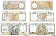 Country : GREECE 
Face Value : 50, 100 et 1000 Drachmes Lot 
Date : 1935 
Period/Province/Bank : Bank of Greece 
Catalogue reference : P.104 à 106...