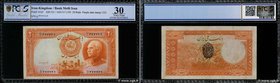 Country : IRAN 
Face Value : 20 Rials 
Date : (1942) 
Period/Province/Bank : Bank Melli Iran 
Catalogue reference : P.34Af 
Alphabet - signatures...