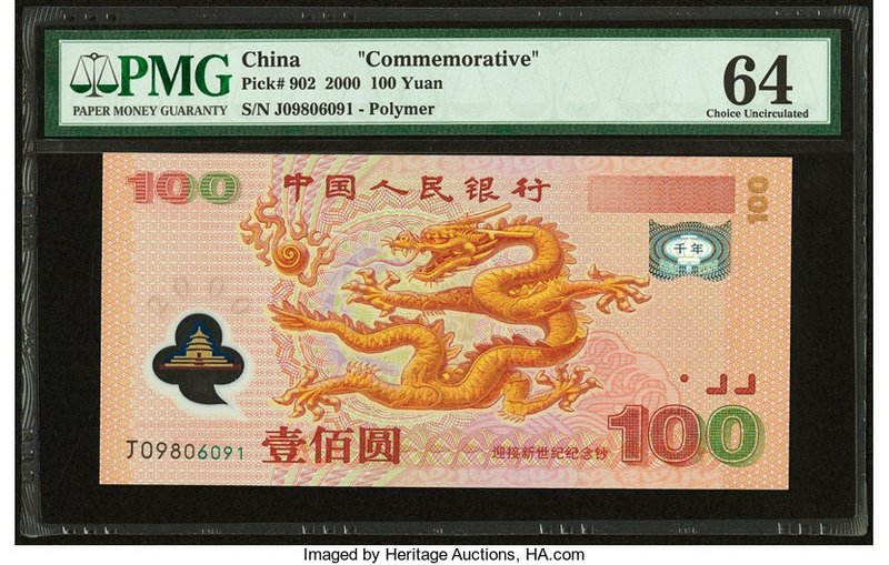 China People's Bank of China 100 Yuan 2000 Pick 902 Commemorative PMG Choice Unc...