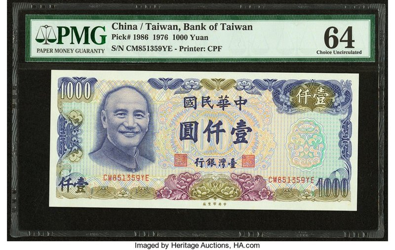 China Bank of Taiwan 1000 Yuan 1976 Pick 1986 PMG Choice Uncirculated 64. Pinhol...