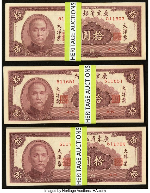 China Kwangtung Provincial Bank 10 Yüan 1949 Pick S2458 S/M#K57-12 One Hundred-F...