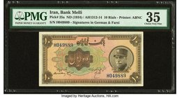 Iran Bank Melli 10 Rials ND (1934) / AH1312-14 Pick 25a PMG Choice Very Fine 35. 

HID09801242017
