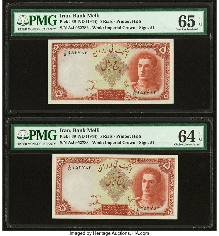 Iran Bank Melli 5 Rials ND (1944) Pick 39 Two Consecutive Examples PMG Gem Uncir...