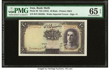 Iran Bank Melli 10 Rials ND (1944) Pick 40 PMG Gem Uncirculated 65 EPQ. 

HID09801242017