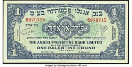 Israel Anglo-Palestine Bank Limited 1 Pound ND (1948-51) Pick 15a Very Fine. Few minor ink spots on back.

HID09801242017