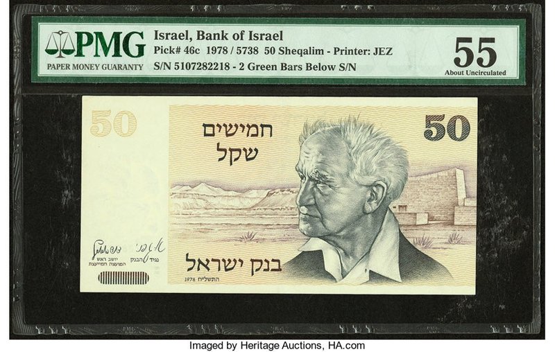 Israel Bank of Israel 50 Sheqalim 1978 / 5738 Pick 46c PMG About Uncirculated 55...