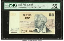 Israel Bank of Israel 50 Sheqalim 1978 / 5738 Pick 46c PMG About Uncirculated 55. 

HID09801242017