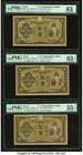 Japan Bank of Japan 10 Yen ND (1945) Pick 40z "U.S. Propaganda Leaflet" Three Examples PMG Choice Uncirculated 63; Choice Uncirculated 63 EPQ; About U...