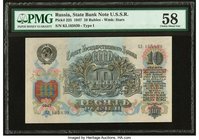 Russia State Bank Note U.S.S.R 10 Rubles 1947 Pick 225 PMG Choice About Unc 58. 

HID09801242017