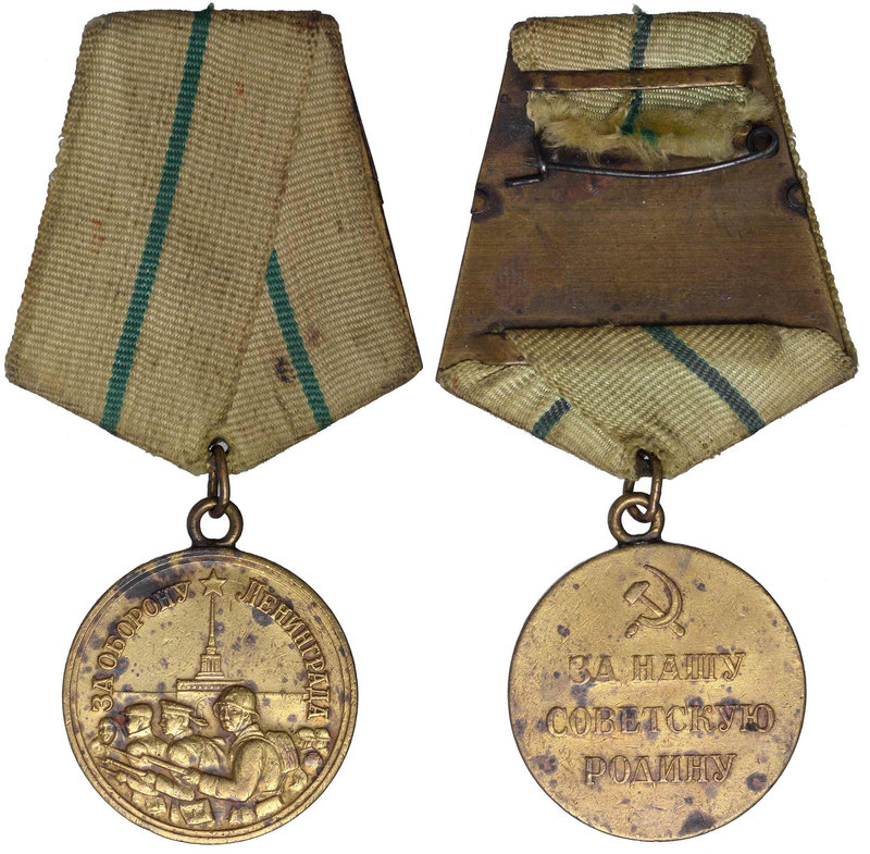 Soviet Union, Medal For the Defence of Leningrad
ZSRR, Medal za obronę Leningra...