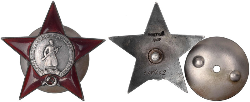 Soviet Union, Order of the Red Star
ZSRR, Order Czerwonej Gwiazdy typ 2 wojenny...