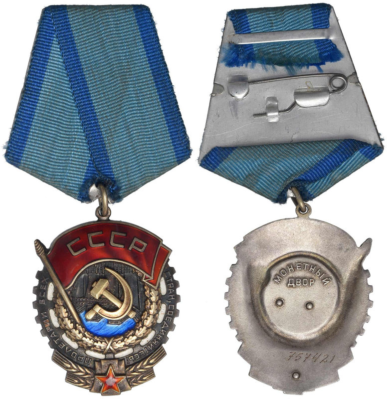 Soviet Union, Order of the Red Banner of Labour
ZSRR, Order Czerwonego Sztandar...
