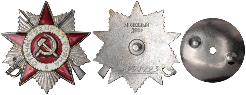 Soviet Union, Order of the Patriotic War jubille 1985
ZSRR, Order Wojny Ojczyźn...