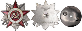 Soviet Union, Order of the Patriotic War jubille 1985
ZSRR, Order Wojny Ojczyźnianej wersja jubileuszowa 1985
 Typ 3 wariant 1. Numer 3 448 223. Pat...