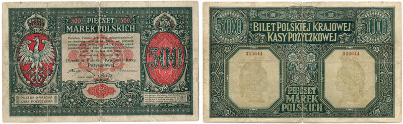 II RP, 500 marek polskich 1919 Dyrekcja PKKP
 Jeden z najrzadszych banknotów II...