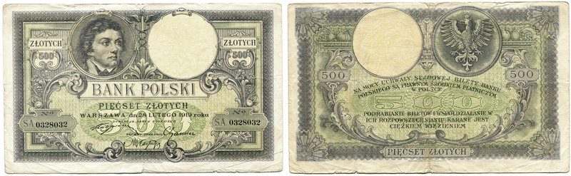 II RP, 500 złotych 1919
 Naturalny, obiegowy egzemplarz.&nbsp; Złamanie pionowe...