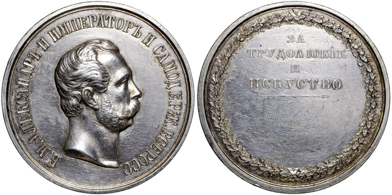 Russia, Alexander II, Medaille for diligence and art
Rosja, Aleksander II, Meda...