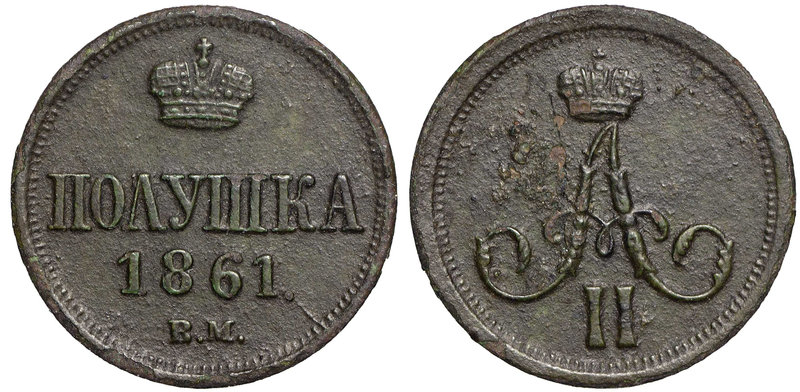 Zabór rosyjski, Połuszka 1861 Warszawa BM
 Bardzo ładny egzemplarz rzadkiej poł...