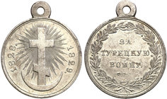 Medals
POLSKA/POLAND/POLEN/DAZNIG/SCHLESIEN/POMMERN/Preußen/SACHSEN/DADLER/HÖHN/MEDAL/MEDAILLE/FRIEDRICH AUGUST II

Russia. Mikolaj / Nicholas I. M...