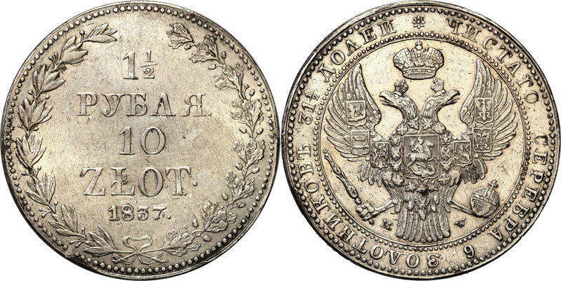 Poland XIX century / Russia 
POLSKA/ POLAND/ POLEN/ RUSSIA/ RUSSLAND/ РОССИЯ
...