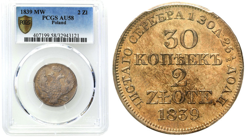 Poland XIX century / Russia 
POLSKA/ POLAND/ POLEN/ RUSSIA/ RUSSLAND/ РОССИЯ
...