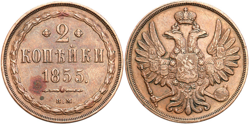 Poland XIX century / Russia 
POLSKA/ POLAND/ POLEN/ RUSSIA/ RUSSLAND/ РОССИЯ
...