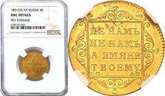 Russia
ROSJA / RUSSIA/ RUSSLAND/ РОССИЯ / MOSCOW / PETERSBURG

Russia. Paul I. 5 Rubel (Rouble) 1801 СМ-АИ, Petersburg NGC UNC - RARITY
Aw.: Czter...
