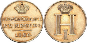 Russia 
ROSJA / RUSSIA/ RUSSLAND/ РОССИЯ / MOSCOW / PETERSBURG

Russia. Mikolaj / Nicholas I. Coronation token 1826, Moscow 
Aw.: Monogram Mikołaj...
