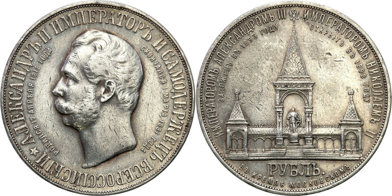 Russia
ROSJA / RUSSIA/ RUSSLAND/ РОССИЯ / MOSCOW / PETERSBURG

Russia. Rubel ...