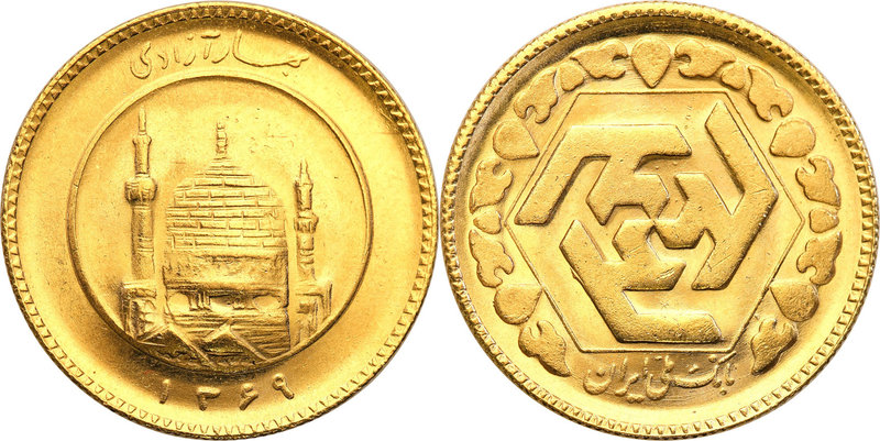 World coins 
Iran, Republic Islamska. 1 Azadi 1359 SH (1980 AD) 
Pięknie zacho...