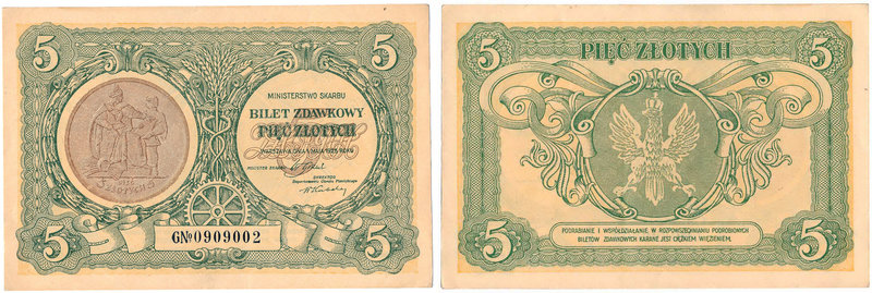 Banknotes
POLSKA/ POLAND/ POLEN / PAPER MONEY / BANKNOTE

Bilet zdawkowy Cons...