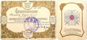 Decorations, Orders, Badges 
POLSKA/ POLAND/ POLEN / RUSSIA

Identity card for the 28th Regiment of Kaniowski Rifle Regiment 1926 - Ernest Angelo ...