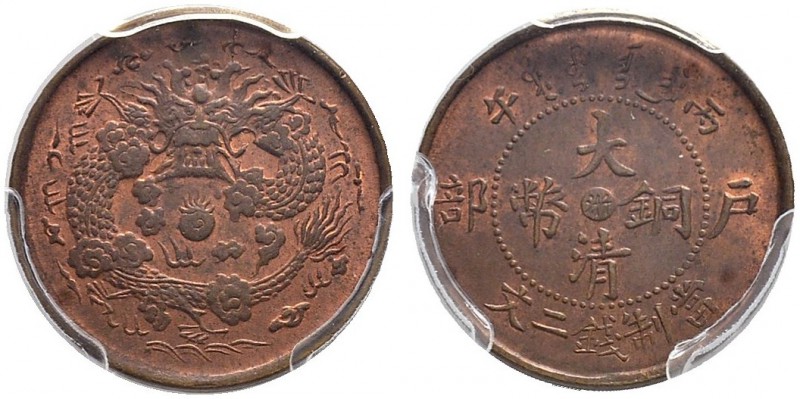 CHINA 
 Kaiserreich 
 Chekiang Provinz. 
 2 Cash 1906. KM 8b. PCGS MS 64RB. P...
