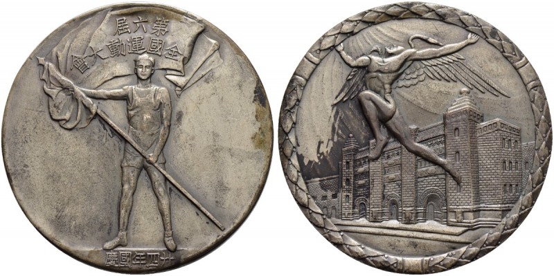 CHINA 
 Republik 
 Bronzemedaille 1935. Auf die 6. Nationalen Sportfestspiele....