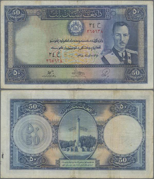 Afghanistan: 50 Afghanis SH1318 (1939), P.25a, lightly toned paper, small margin...