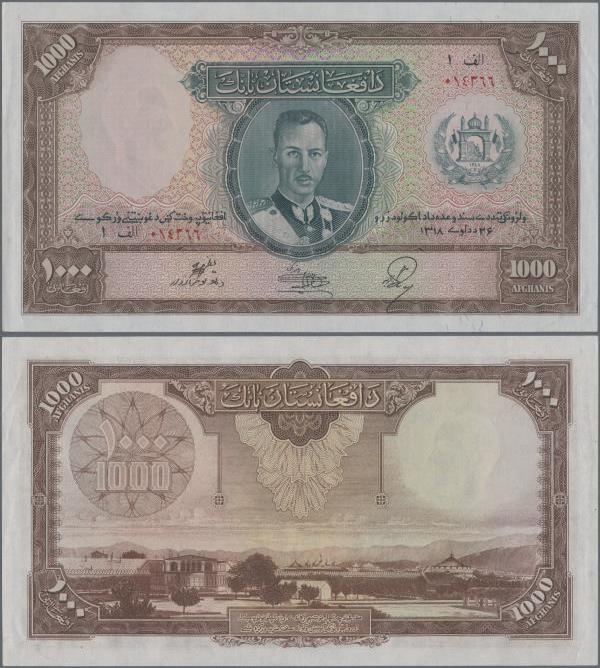 Afghanistan: 1000 Afghanis SH1318 ND(1939), P.27A, perfect condition with a few ...