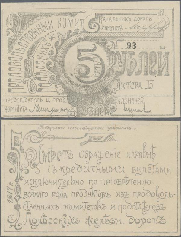 Belarus: 5 Rubles 1917, P.NL (R 19824), tiny tear at upper margin, otherwise per...