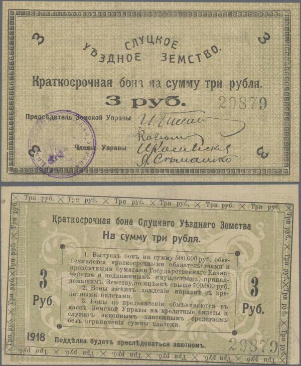 Belarus: City of Slutsk - Sluzk, 3 Rubles 1918, light vertical fold, P.NL (R 199...