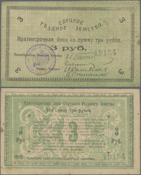 Belarus: City of Slutsk - Sluzk, 3 Rubles 1918, folds, hole in the middle, P.NL ...
