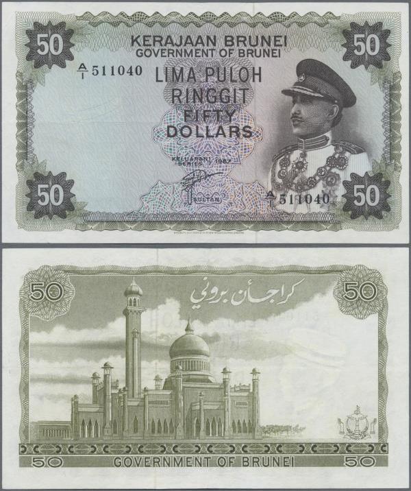 Brunei: 50 Ringgit 1967, P.4, great condition with horizontal and vertical fold,...