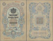 Bulgaria: 100 Leva Srebro ND(1904), P.5b, tiny border tear at lower left, some folds and minor spots. Condition: VF
 [plus 19 % VAT]