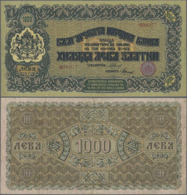 Bulgaria: 1000 Leva ND(1918), P.26a, very nice with small border tears at left a...