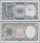 Egypt: Arab Republic of Egypt 10 Piastres L.1940 (1971-86), P.183f with serial number 000018 in perfect UNC condition.
 [taxed under margin system]