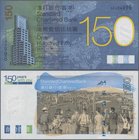 Hong Kong: Standard Chartered Bank 150 Dollars 2009, commemorating 150 Years Chartered and Standard Chartered Bank (1859-2009), P.296 in perfect UNC c...
