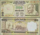 India: 500 Rupees ND P. 93 Error note with inverted watermark in paper, light handling in paper, writing in watermark area, in condition: VF+ to XF-....