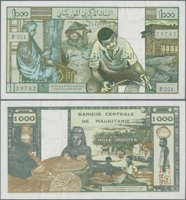 Mauritania: 1000 Ouguiya 1973, P.3 in perfect UNC condition. Rare!
 [taxed unde...