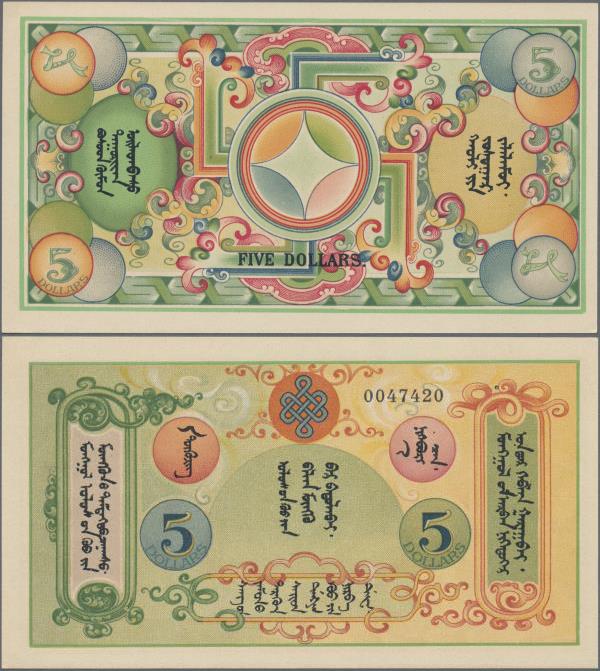 Mongolia: State Treasury 5 Dollars unissued remainder 1924, P.4r in UNC conditio...