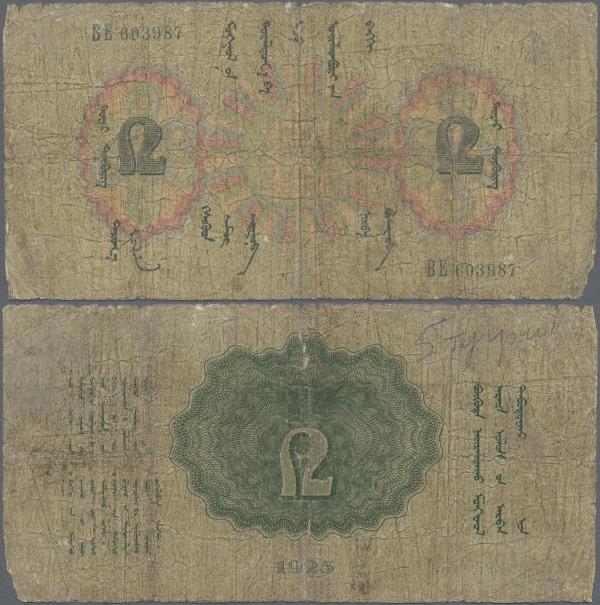 Mongolia: Commercial and Industrial Bank 2 Tugrik 1925, P.8, almost well worn wi...